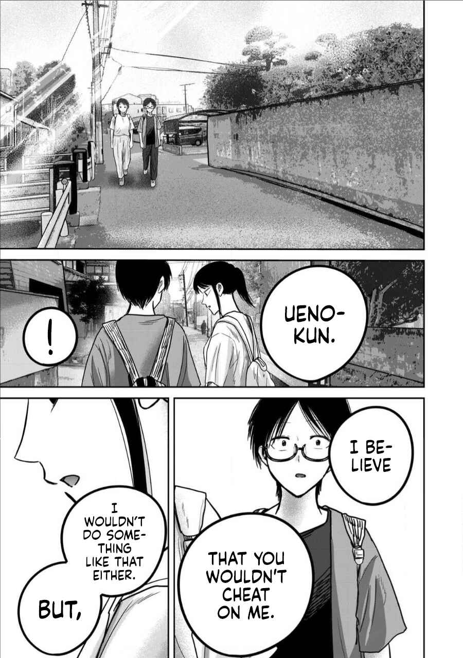 Ueno-kun wa Kaihatsuzumi Chapter 70 - Page 13