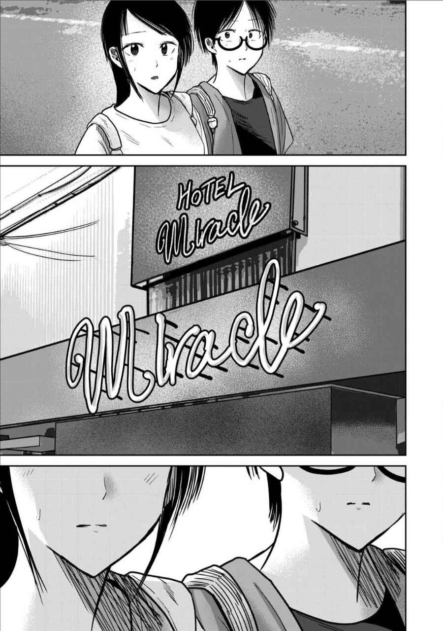Ueno-kun wa Kaihatsuzumi Chapter 70 - Page 17
