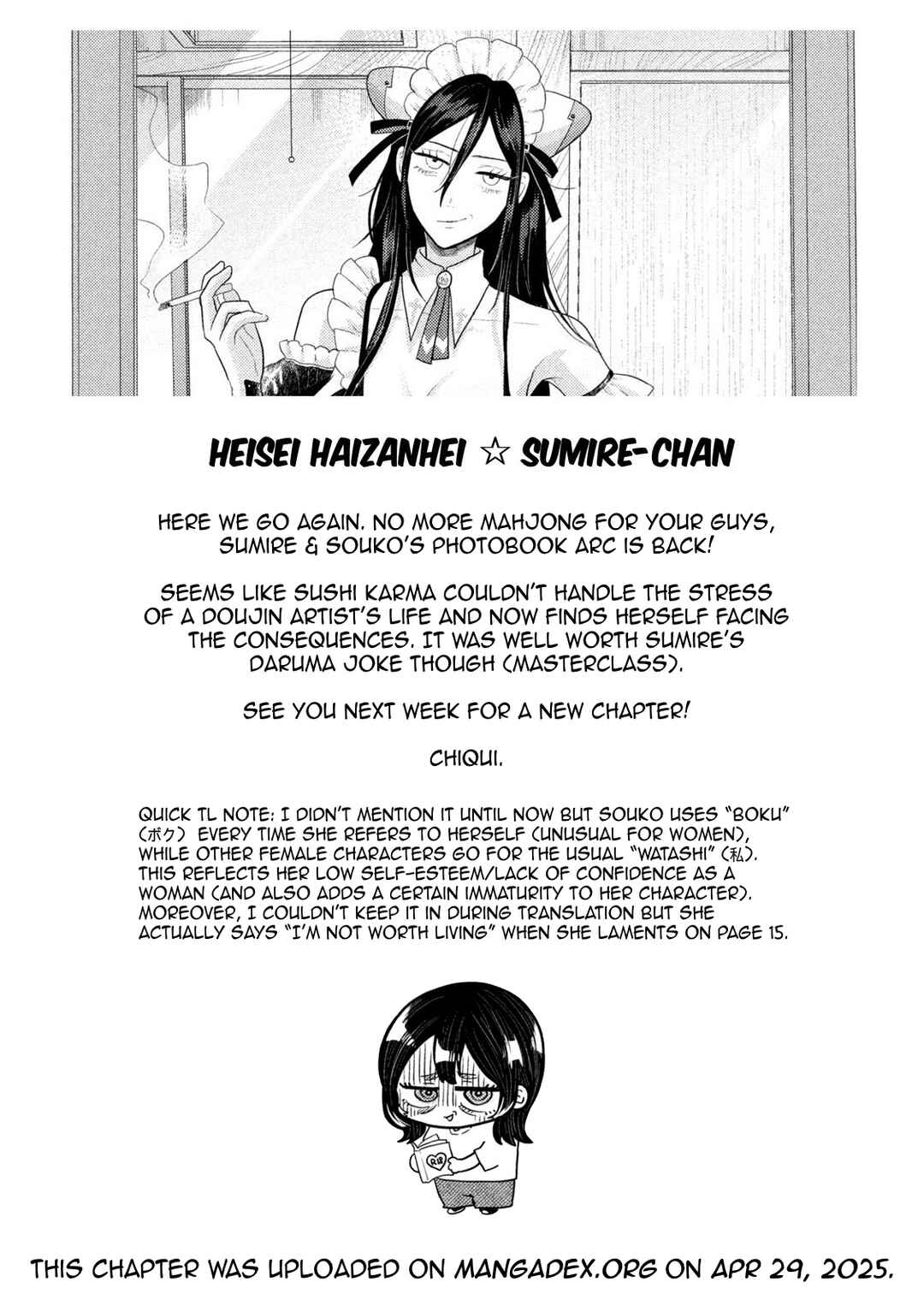 Heisei Haizanhei ☆ Sumire-chan Chapter 38 - Page 18