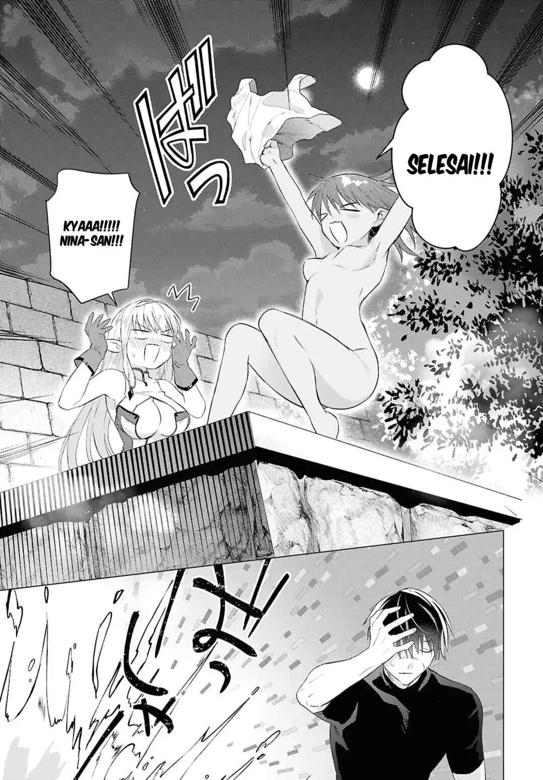 Kabeyaku nado Fuyou to Tsuihou Sareta S-kyuu Boukensha, "Dorei Kaihou" Skill o Kushi Shite Shijou Saikyou no Kunizukuri Chapter 19 - Page 16