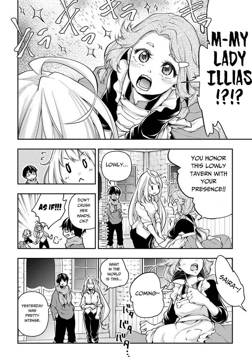 Isekai demo Bunan ni Ikitai Shoukougun Chapter 8 - Page 17