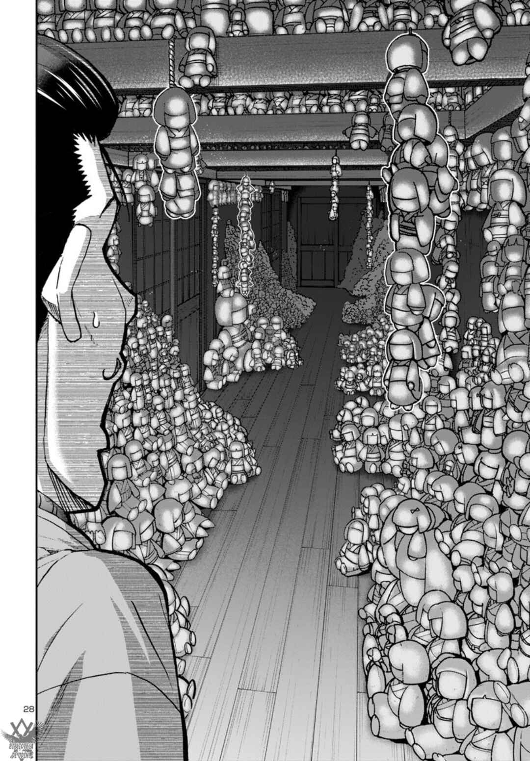 Todoroki Daimaru no Kikai Taikendan Chapter 5 - Page 30