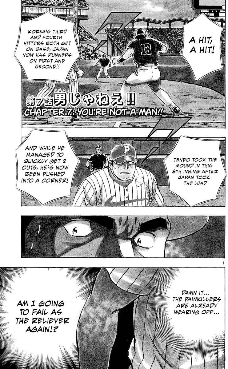 Major Chapter 544 - Page 1