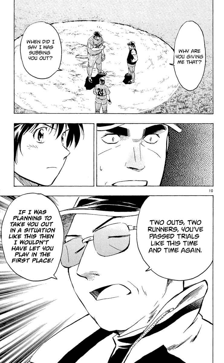 Major Chapter 544 - Page 10