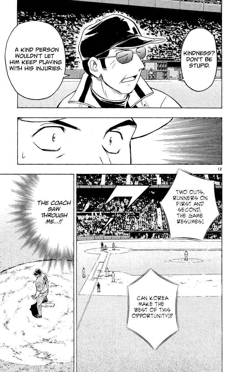 Major Chapter 544 - Page 12
