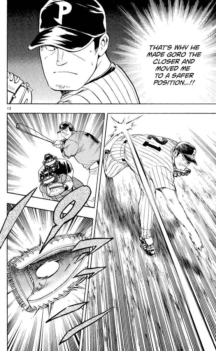 Major Chapter 544 - Page 13