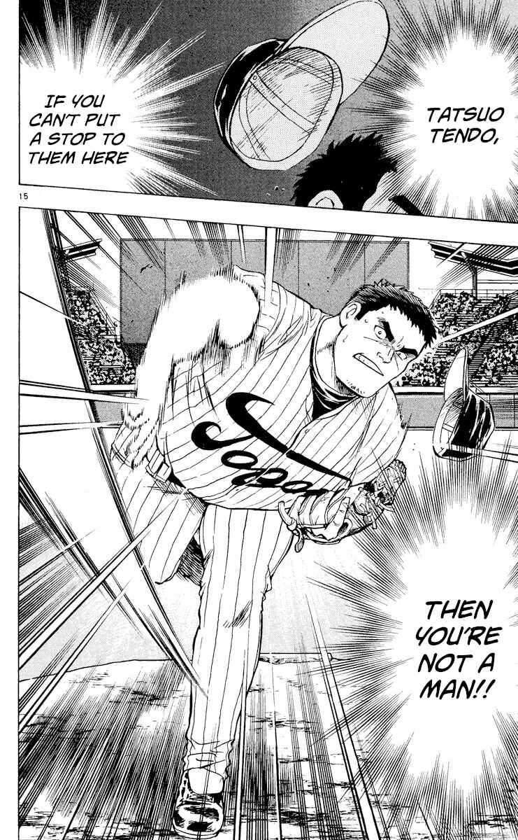 Major Chapter 544 - Page 15