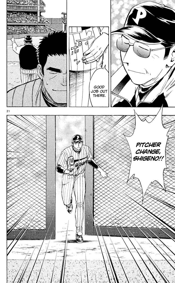 Major Chapter 544 - Page 21