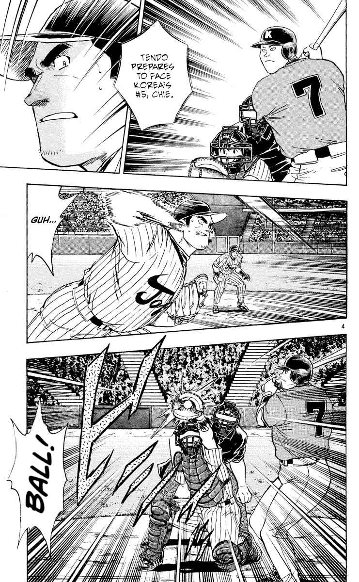 Major Chapter 544 - Page 4
