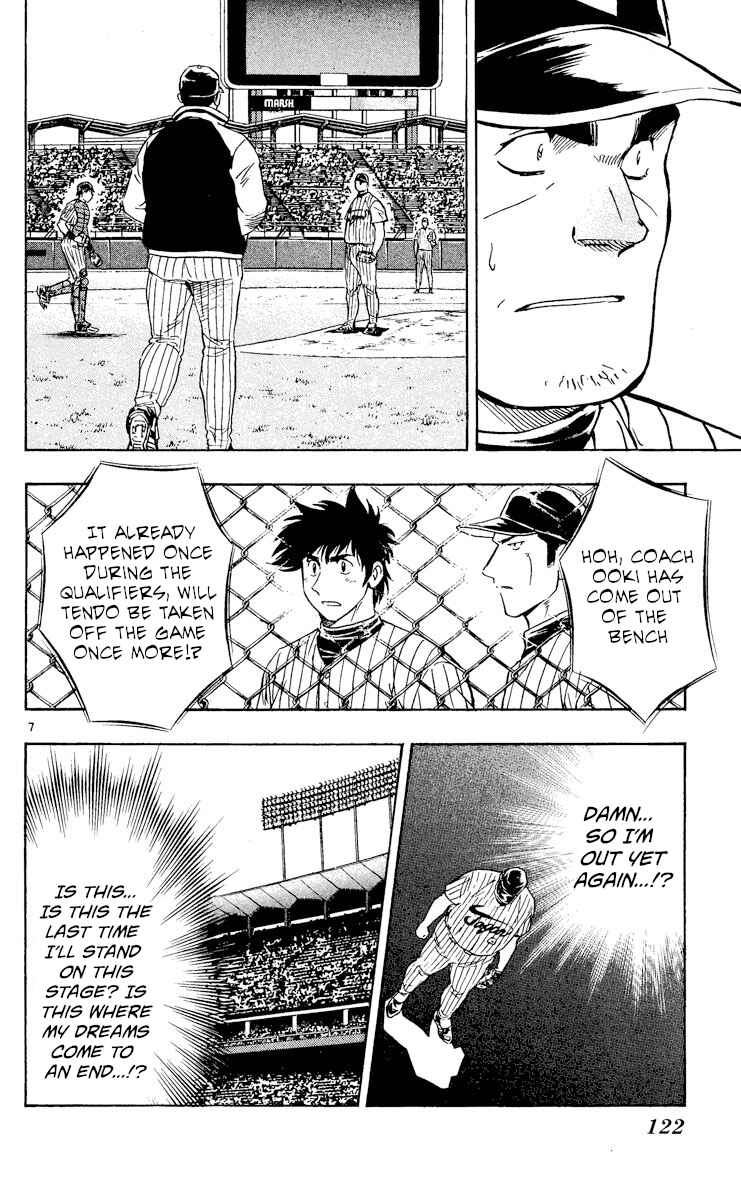 Major Chapter 544 - Page 7