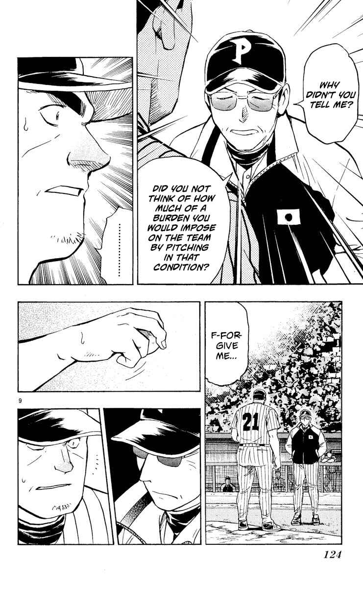 Major Chapter 544 - Page 9