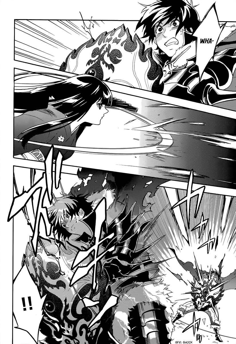 Tate no Yuusha no Nariagari Chapter 18 - Page 10