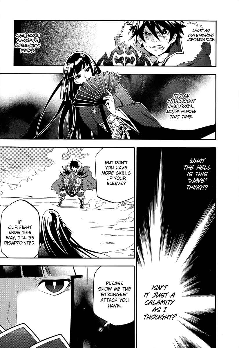 Tate no Yuusha no Nariagari Chapter 18 - Page 12