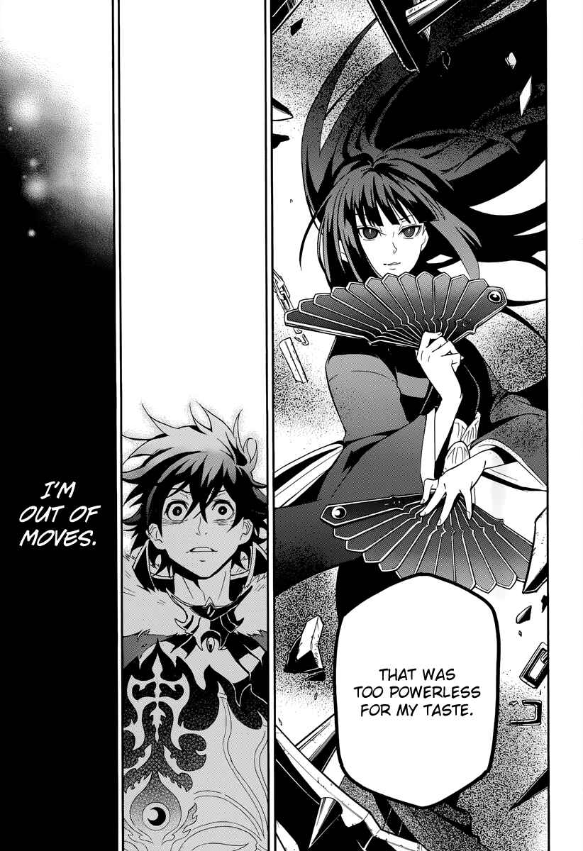 Tate no Yuusha no Nariagari Chapter 18 - Page 15