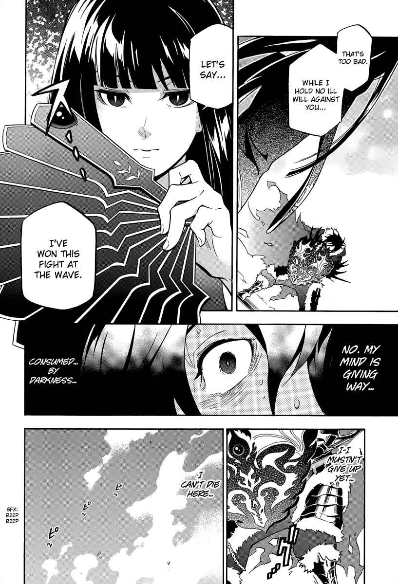 Tate no Yuusha no Nariagari Chapter 18 - Page 16