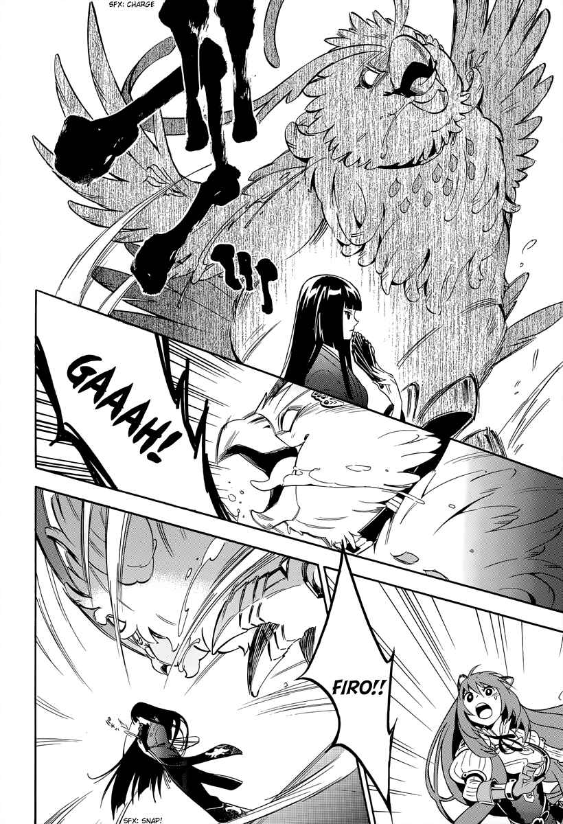 Tate no Yuusha no Nariagari Chapter 18 - Page 2