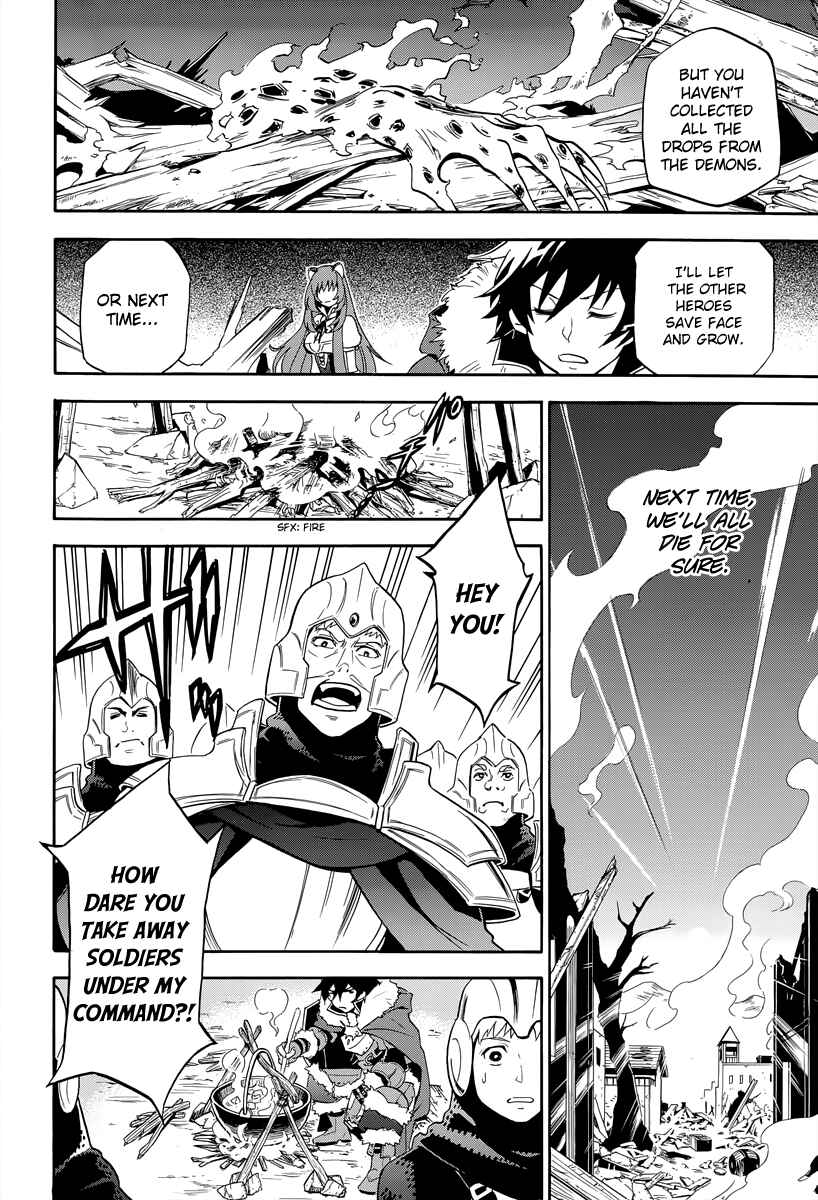 Tate no Yuusha no Nariagari Chapter 18 - Page 22