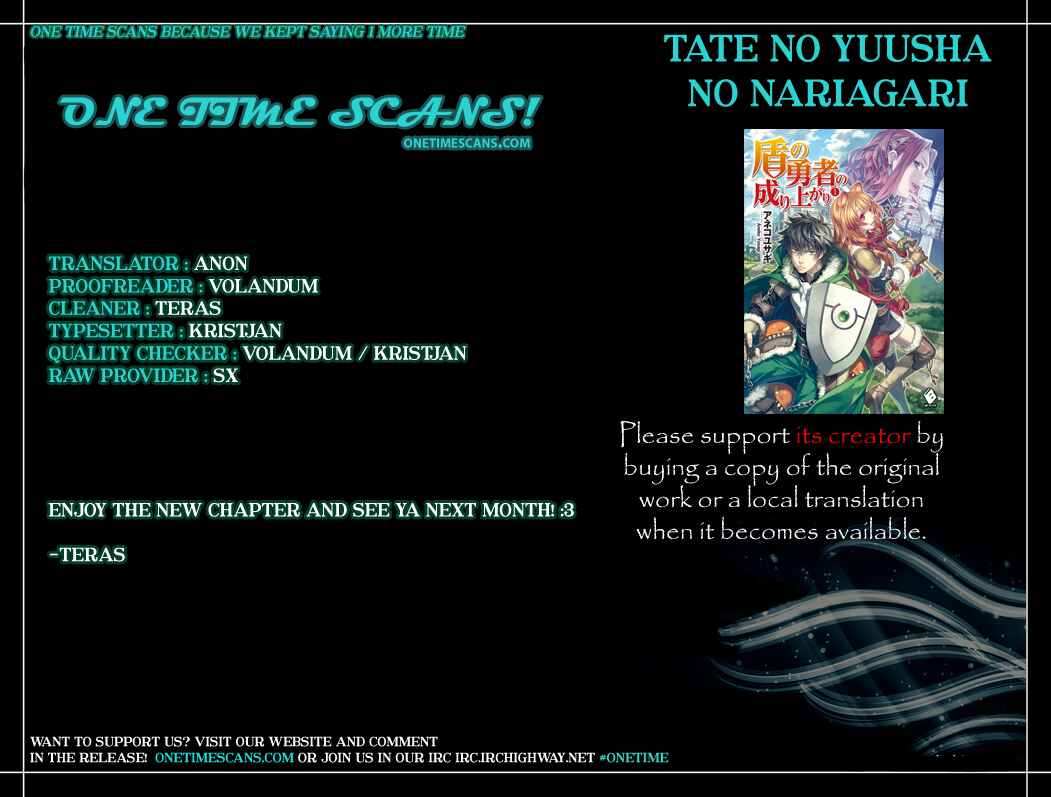 Tate no Yuusha no Nariagari Chapter 18 - Page 27