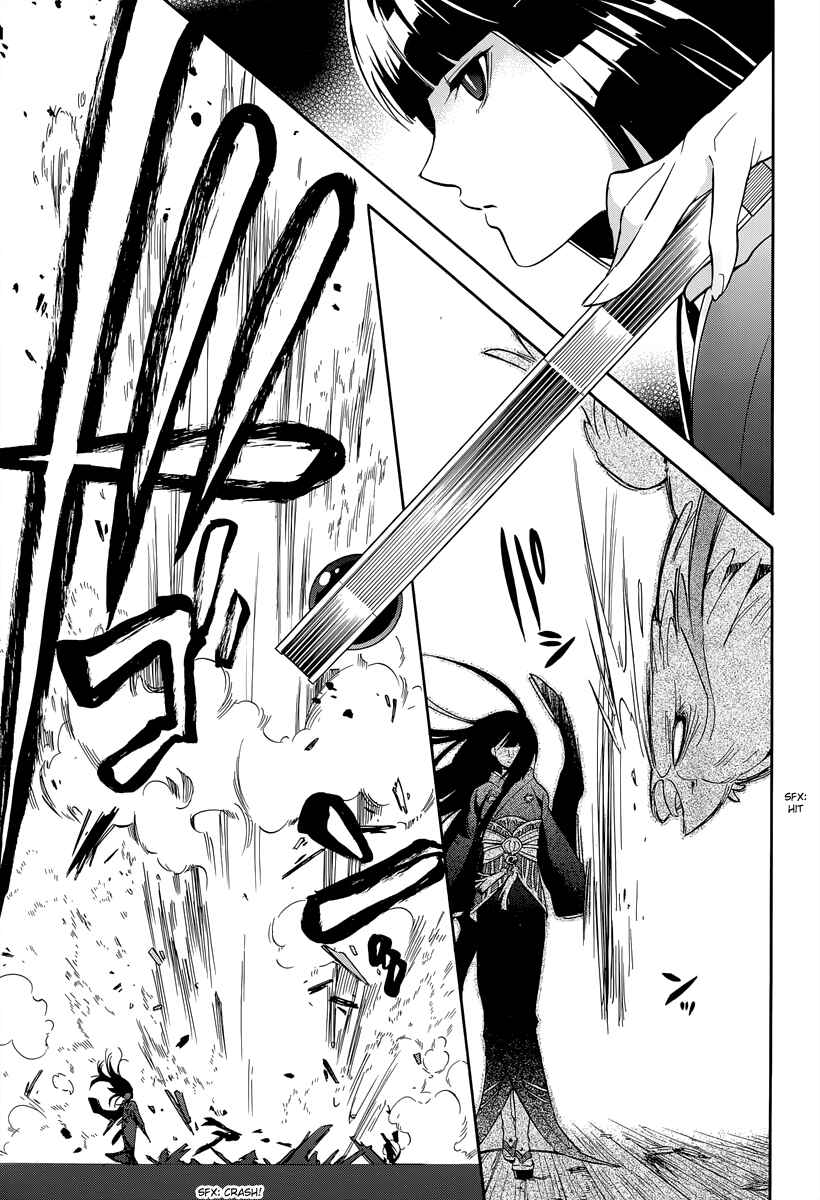 Tate no Yuusha no Nariagari Chapter 18 - Page 3
