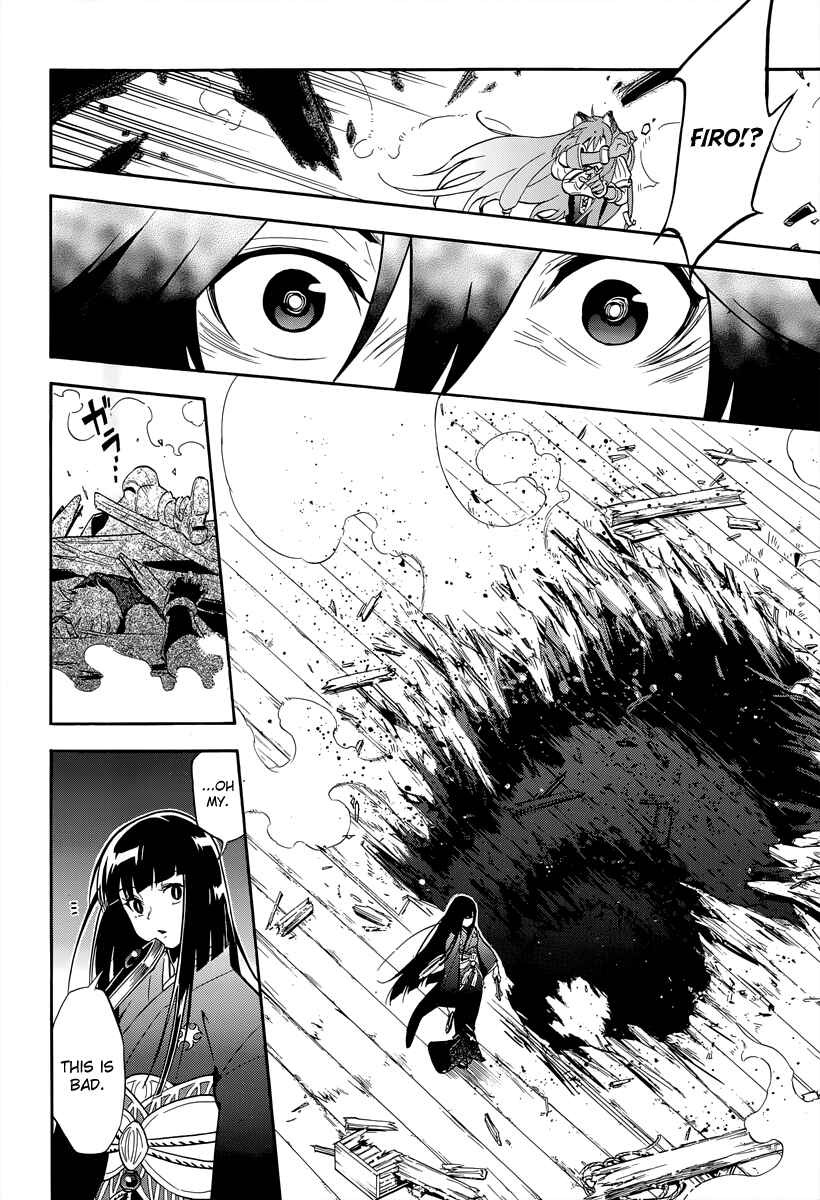 Tate no Yuusha no Nariagari Chapter 18 - Page 4