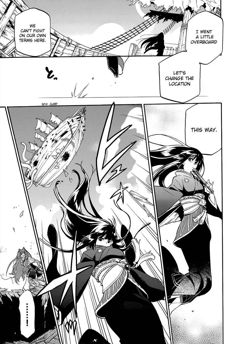 Tate no Yuusha no Nariagari Chapter 18 - Page 5