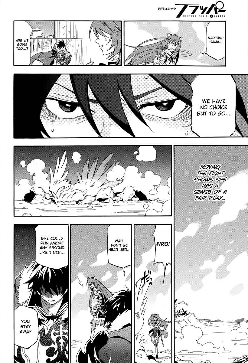 Tate no Yuusha no Nariagari Chapter 18 - Page 6
