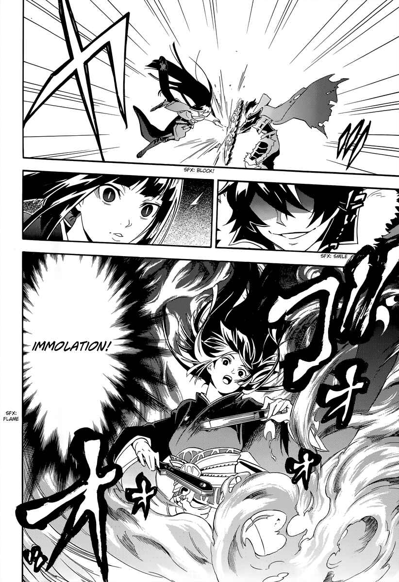 Tate no Yuusha no Nariagari Chapter 18 - Page 8