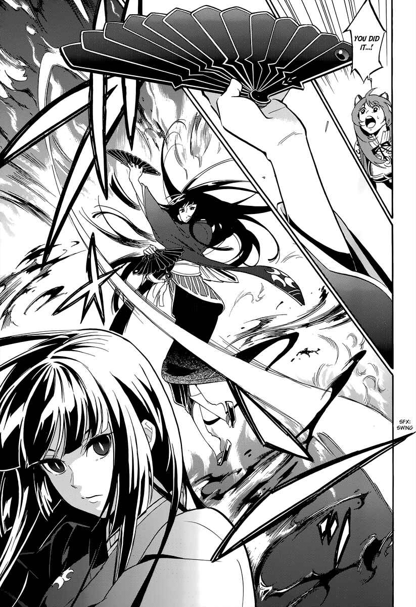 Tate no Yuusha no Nariagari Chapter 18 - Page 9