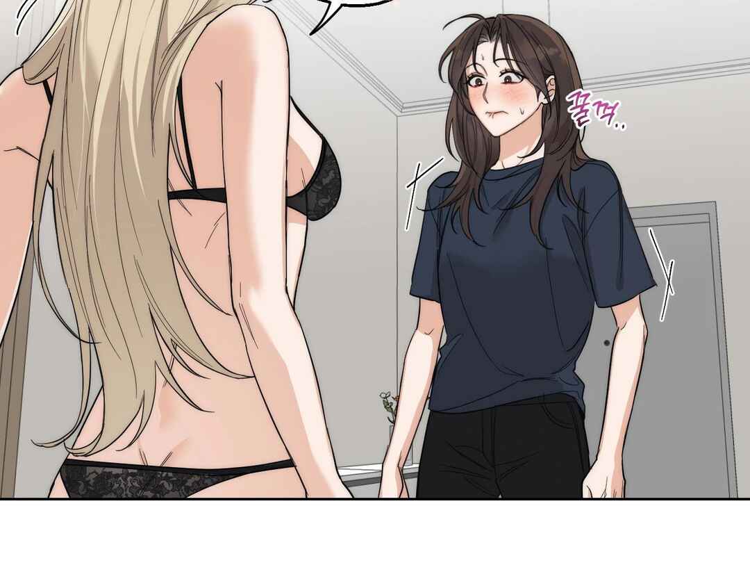 Drunken My Boss Chapter 16 - Page 3