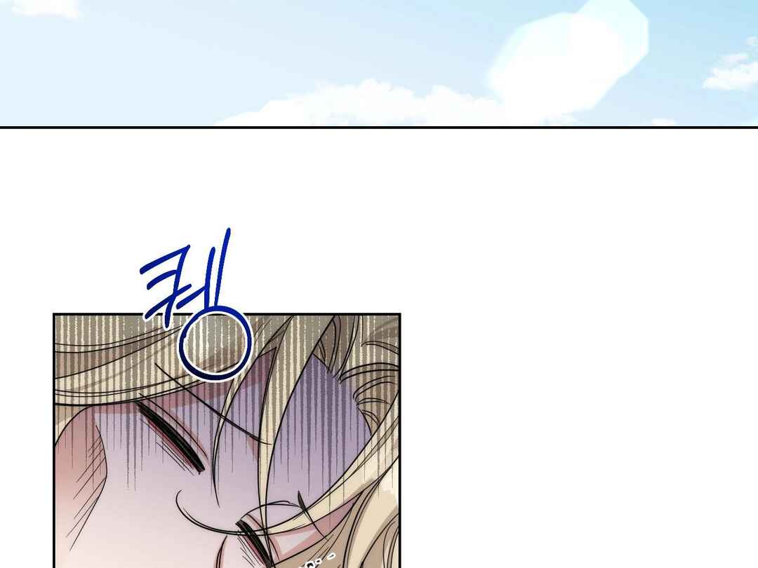Drunken My Boss Chapter 16 - Page 64