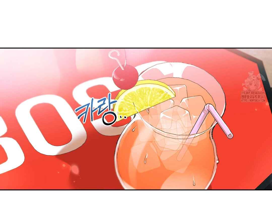 Drunken My Boss Chapter 16 - Page 72