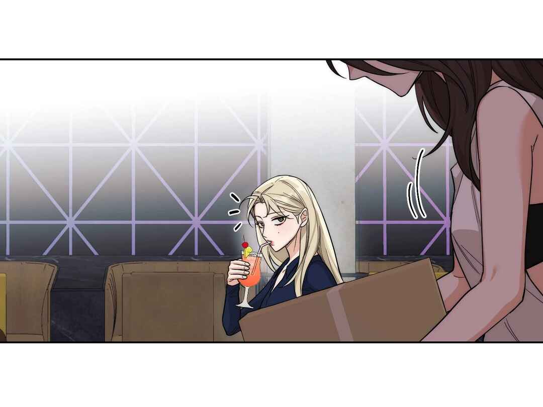 Drunken My Boss Chapter 16 - Page 73
