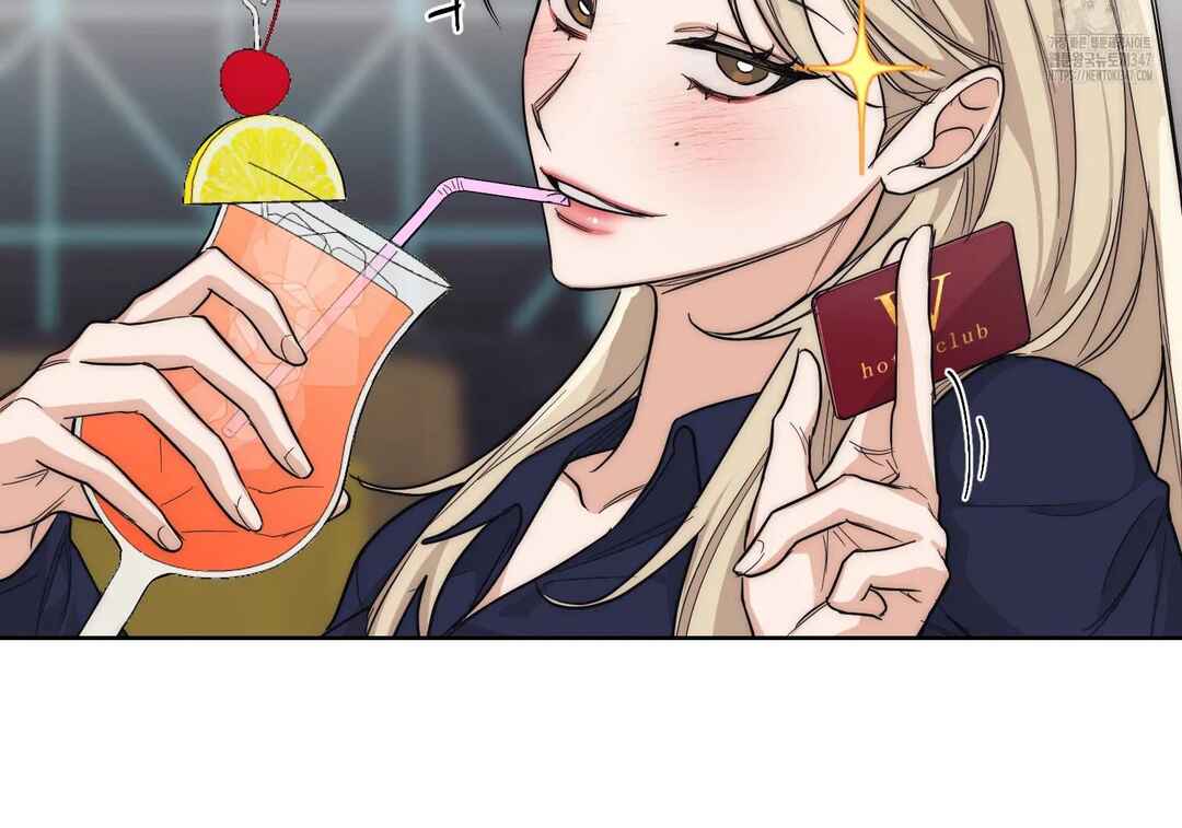 Drunken My Boss Chapter 16 - Page 93
