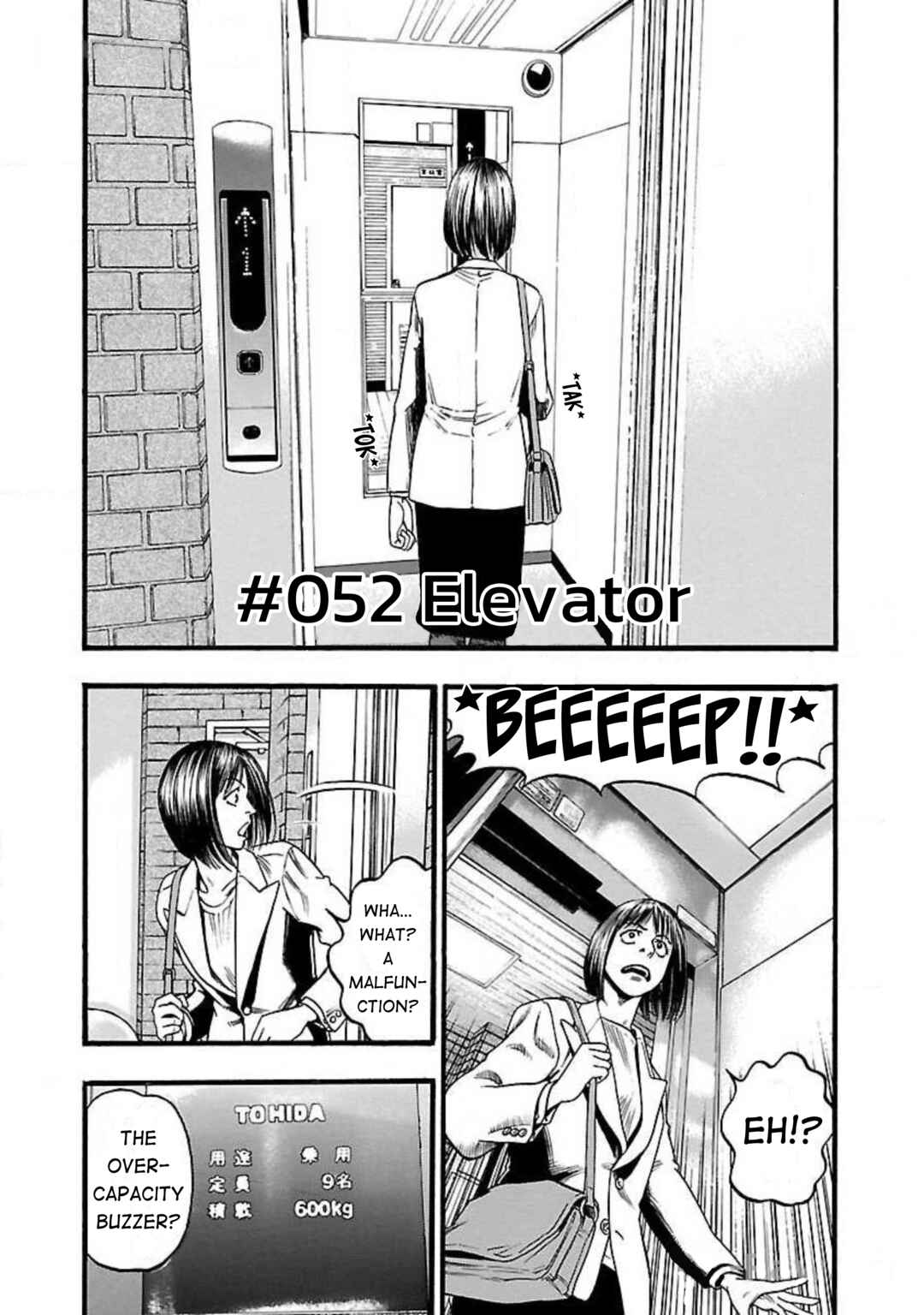 Fuan no Tane* Chapter 52 - Page 2