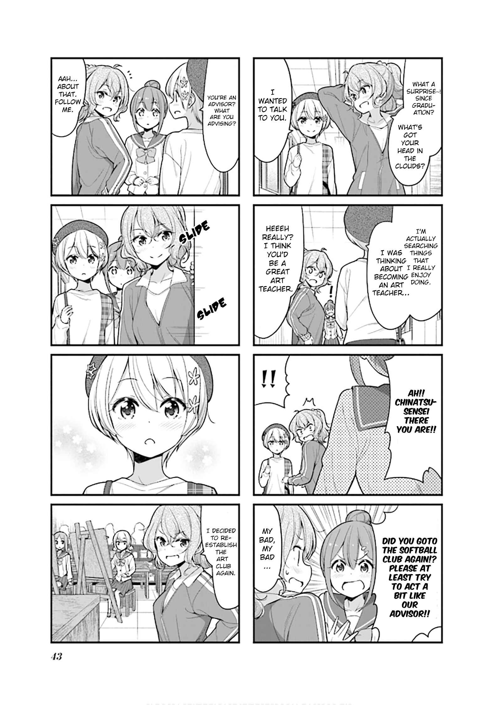 NEW GAME! Chapter 120 - Page 3