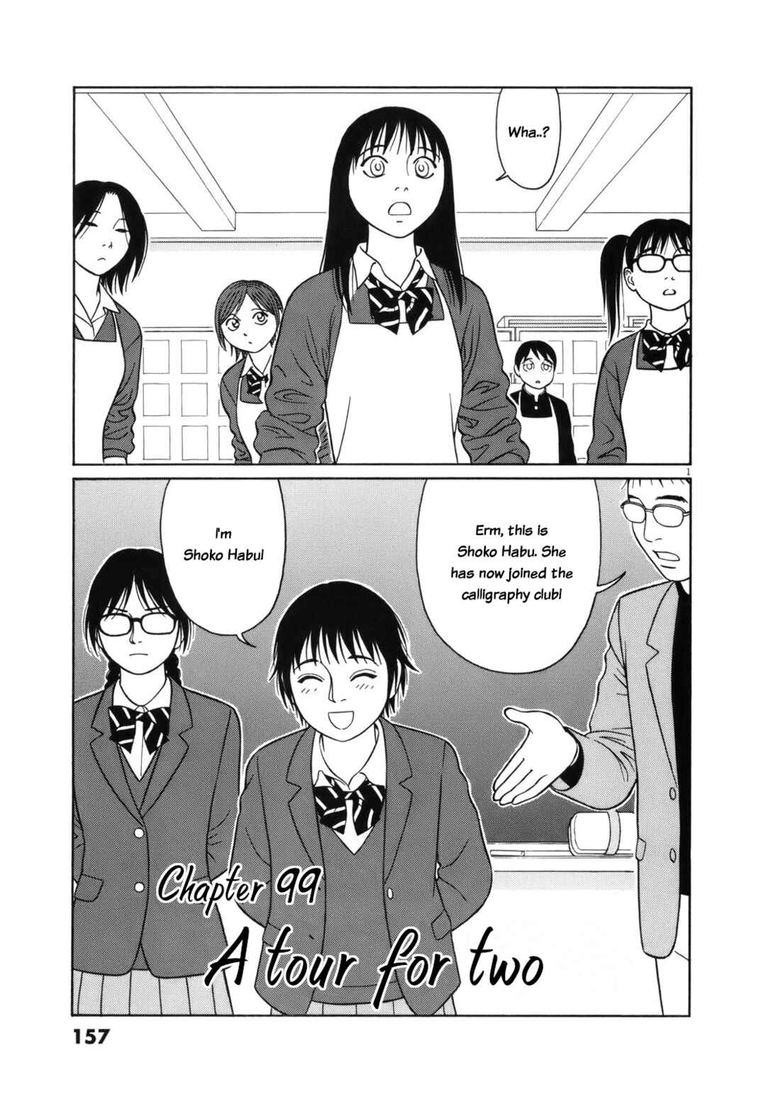 Tomehane! Suzuri Koukou Shodoubu Chapter 99 - Page 1