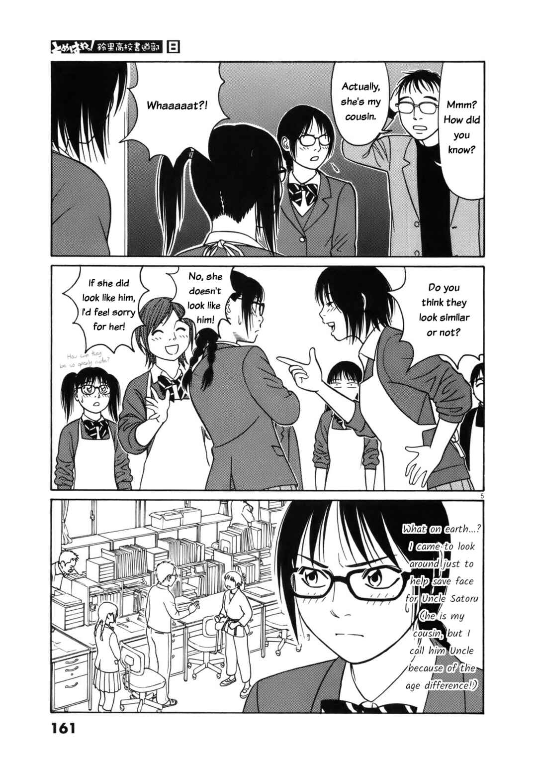 Tomehane! Suzuri Koukou Shodoubu Chapter 99 - Page 5