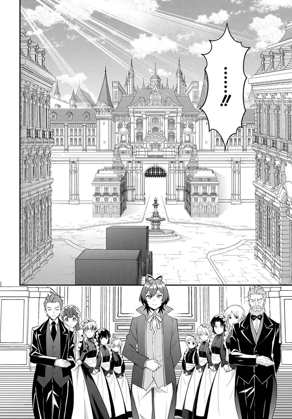 Tensei Kizoku no Isekai Boukenroku ~Jichou wo Shiranai Kamigami no Shito~ Chapter 57 - Page 17