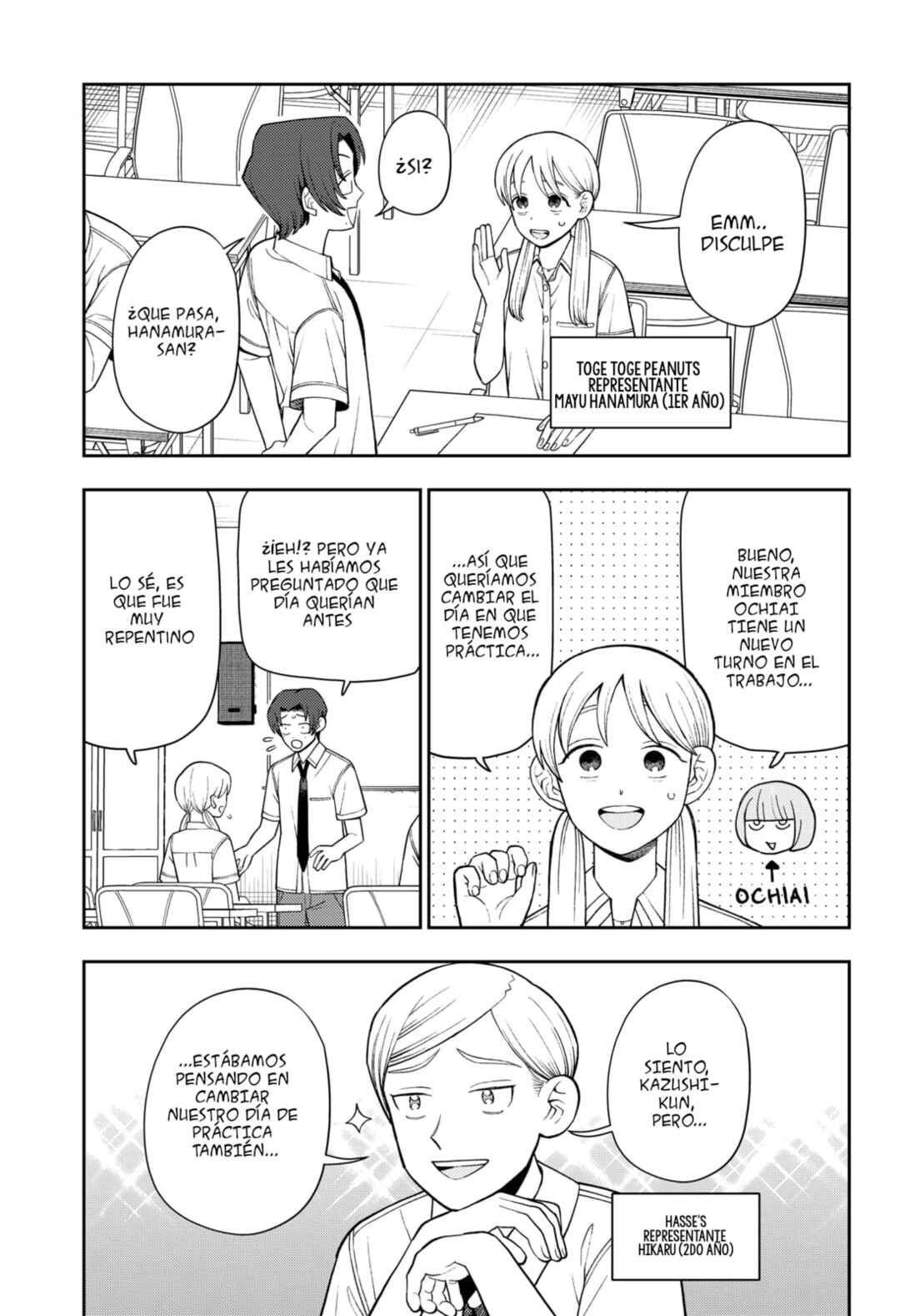 Futsuu no Keionbu Chapter 47 - Page 4
