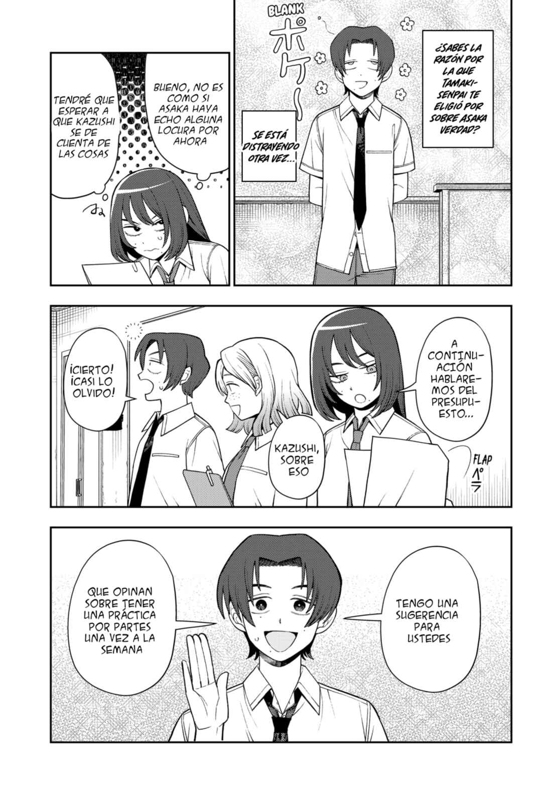 Futsuu no Keionbu Chapter 47 - Page 8