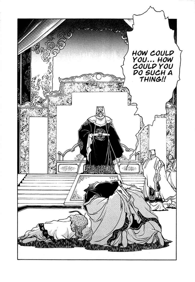 Ginga Sengoku Gunyuuden Rai Chapter 98 - Page 11
