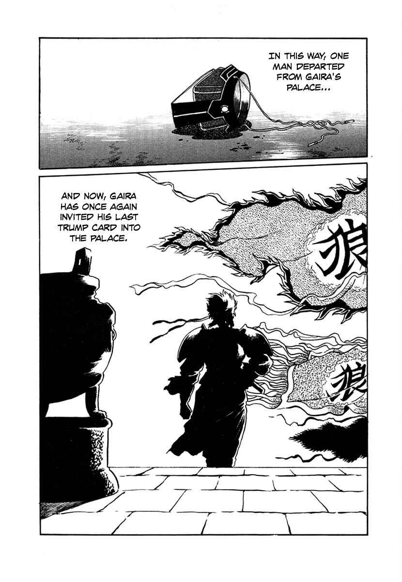 Ginga Sengoku Gunyuuden Rai Chapter 98 - Page 13