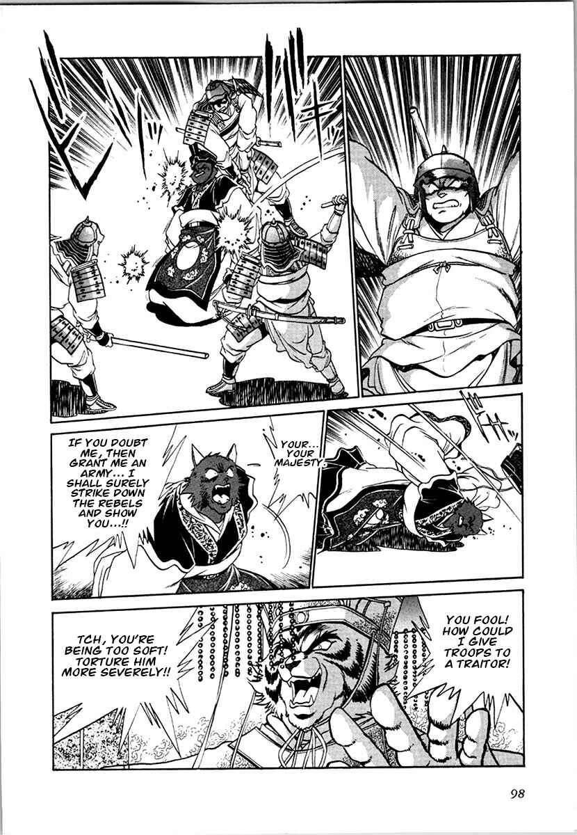 Ginga Sengoku Gunyuuden Rai Chapter 98 - Page 6