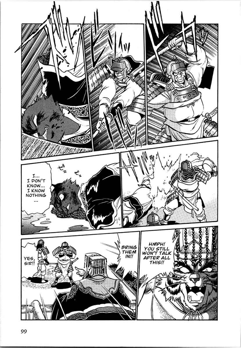 Ginga Sengoku Gunyuuden Rai Chapter 98 - Page 7