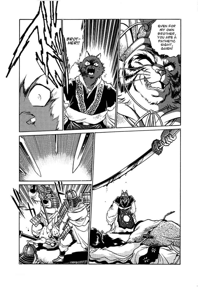 Ginga Sengoku Gunyuuden Rai Chapter 98 - Page 9