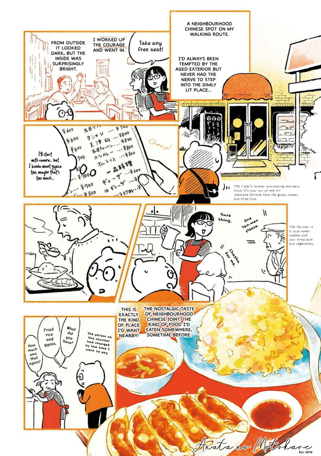 Gohan ga Tanoshimi Chapter 3 - Page 4