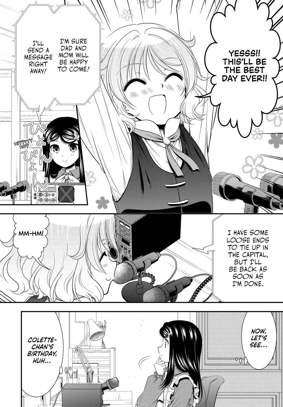 Rougo ni Sonaete Isekai de 8-manmai no Kinka wo Tamemasu Chapter 94 - Page 8