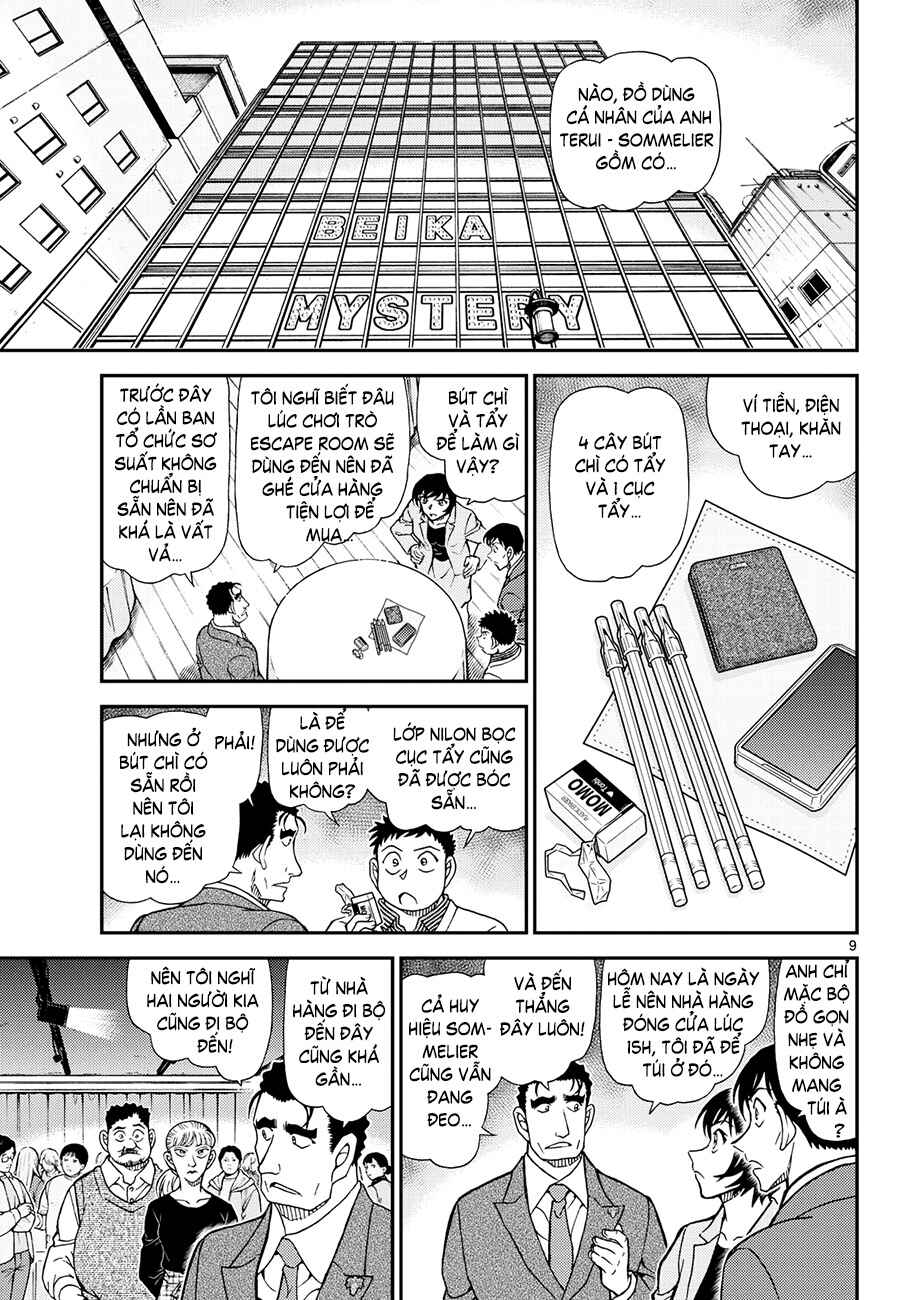 Detective Conan Chapter 1161 - Page 10