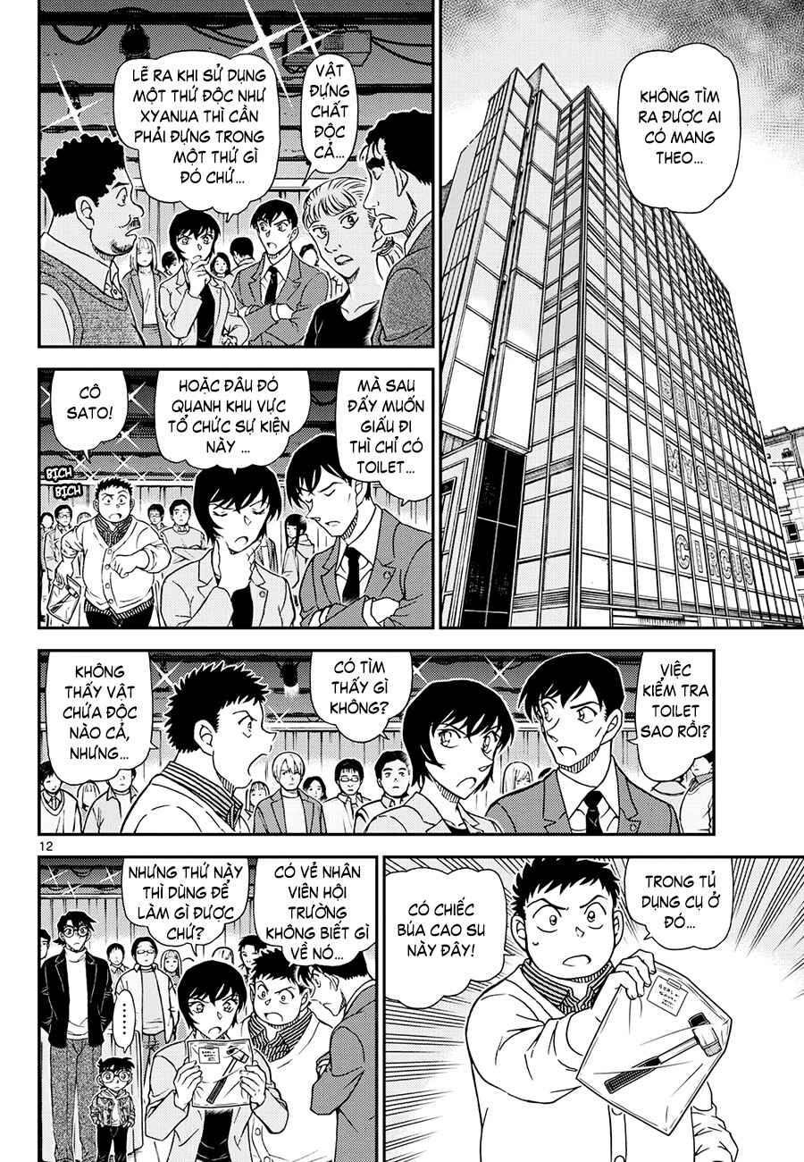 Detective Conan Chapter 1161 - Page 13