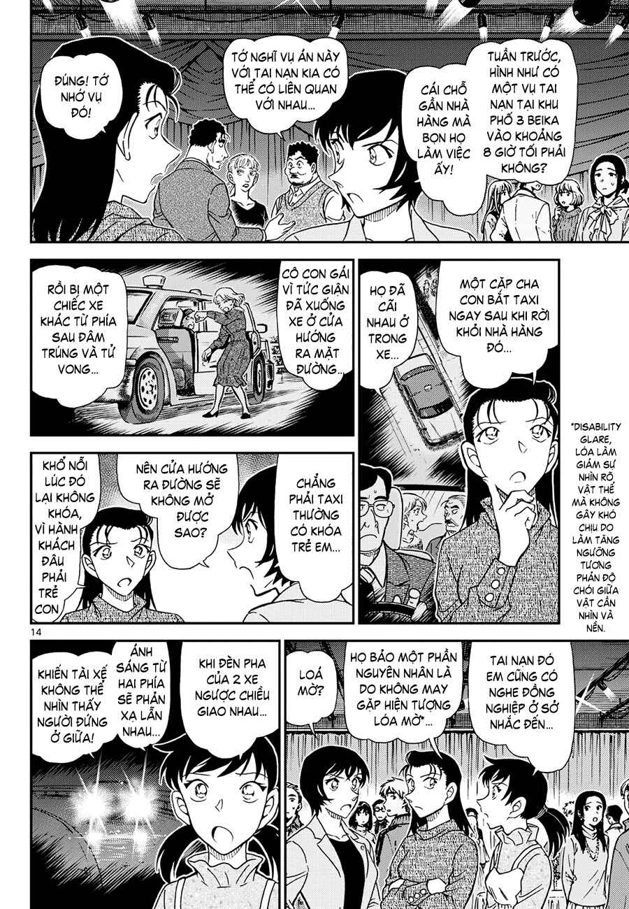 Detective Conan Chapter 1161 - Page 15